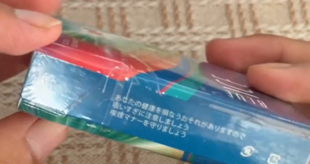 云烟精品香烟多少钱一包?