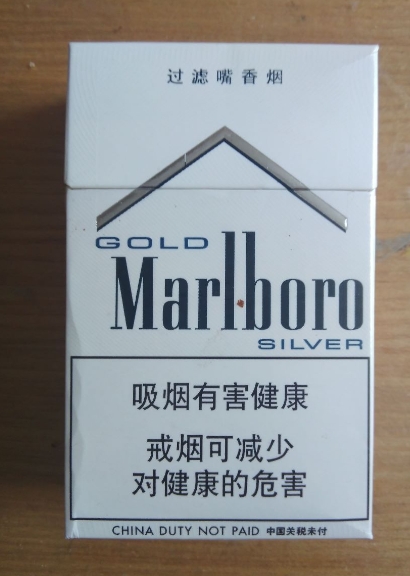 hk33烟多少钱一包?